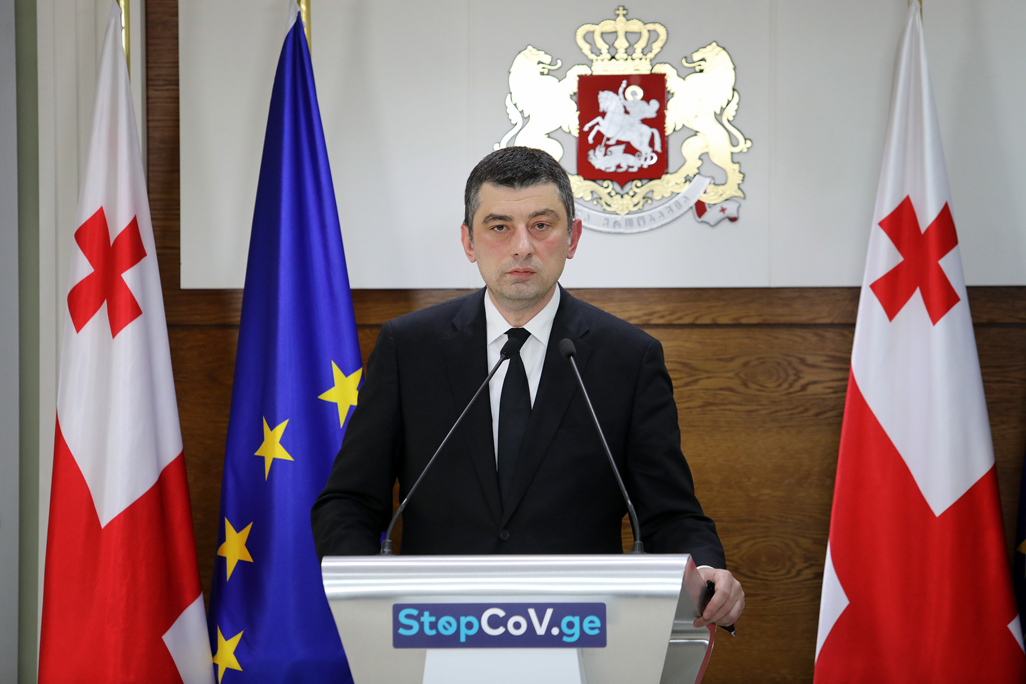 გახარია
