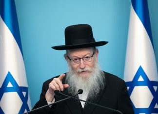 ისრაელის ჯანდაცვის მინისტრს და მის ცოლს კორონავირუსი დაუდგინდათ