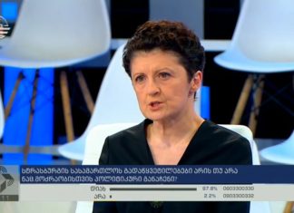 “მოსამართლეობა ადამიანმა შეიძლება ისურვოს გაცილებით მოწიფულ ასაკში“–წულუკიანი უარყოფს რომ საკონსტიტუციოს თავმჯდომარედ ინიშნება