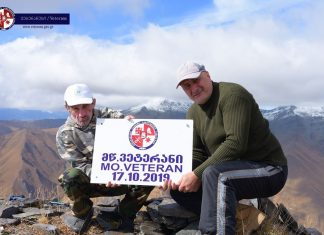 მწვერვალისთვის სახელის დარქმევაში ვეტერანთა სამსახურმა 35 ათასი ლარი დახარჯა