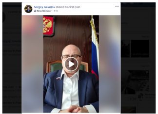 სერგეი გავრილოვმა ქართულ Facebook ჯგუფში დაპოსტა