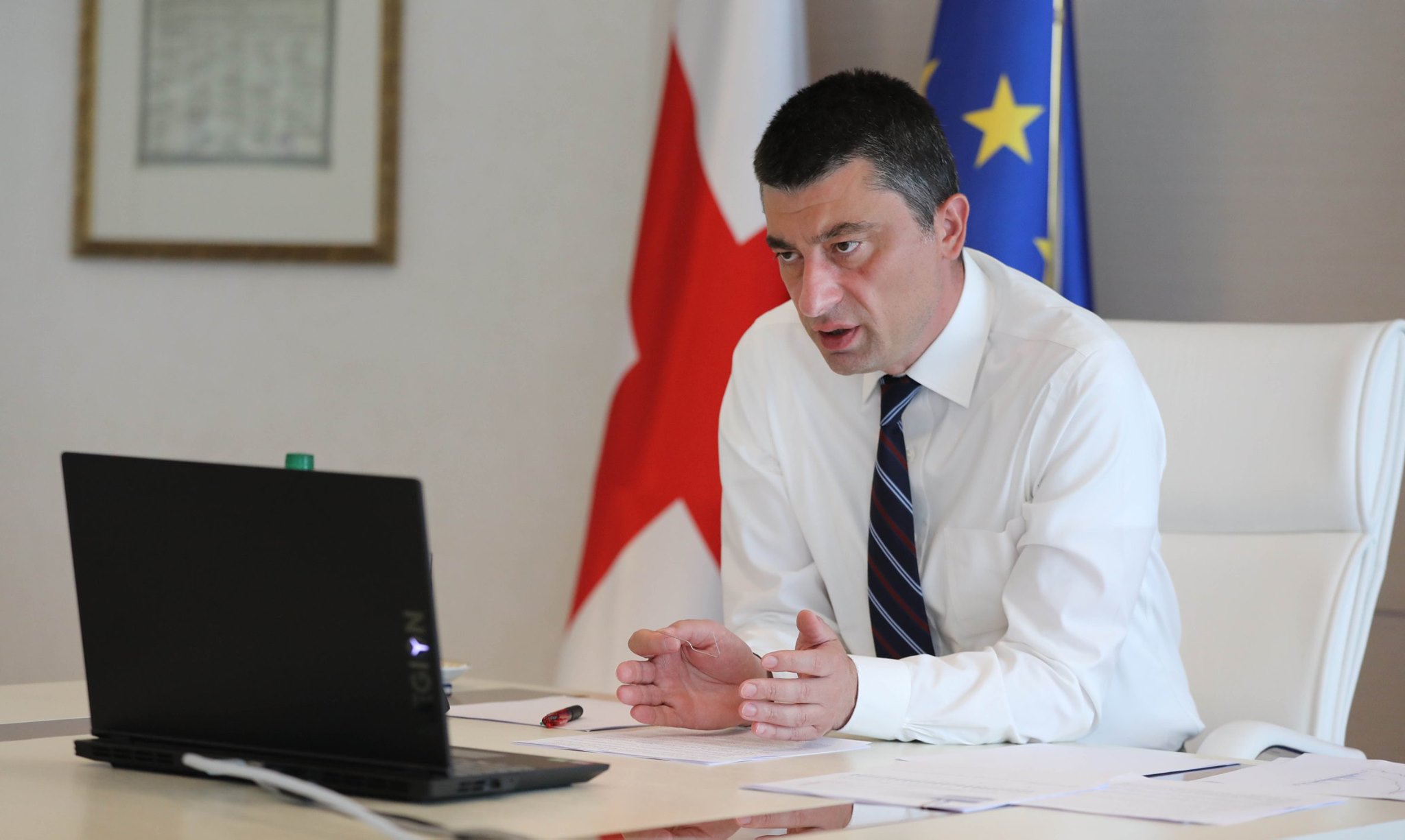გახარია.