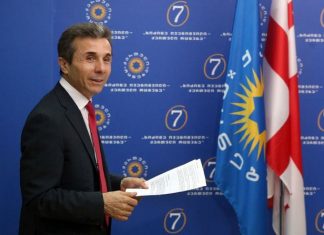 “ქართული ოცნება” 20 ივლისს მაჟორიტარობის კანდიდატებს დაასახელებს