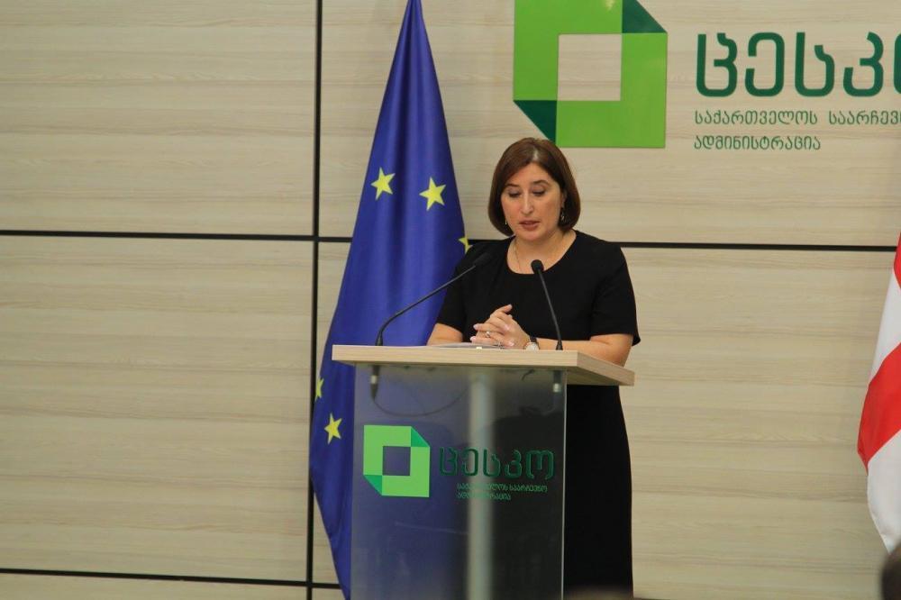 თამარ ჟვანია
