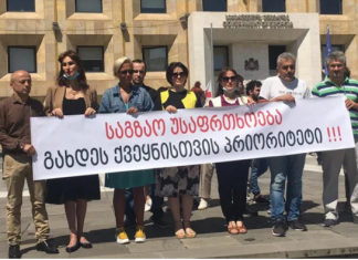 საგზაო უსაფრთხოება გახდეს ქვეყნისთვის პრიორიტეტი – კანცელარიასთან აქცია გაიმართა