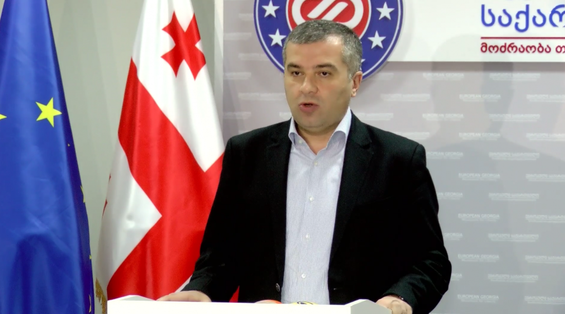 დავით ბაქრაძე