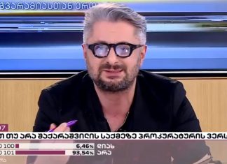 “ჩვენი მოკვლევით საქმეში მთავარი ბრალდებული უნდა იყოს ნიკა ჟვანია“–გვარამია შაქარაშვილის საქმეზე