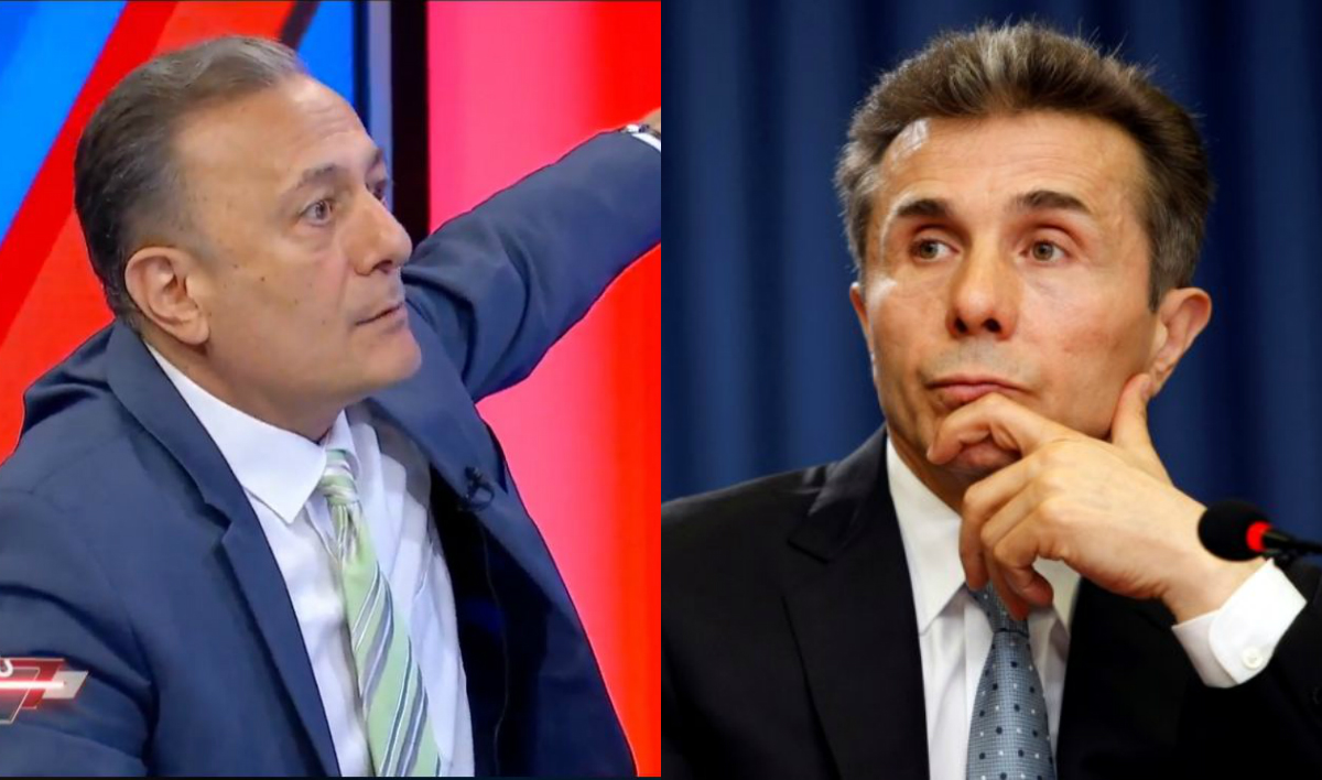 ივანიშვილი.ნათელაშვილი