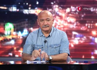 ვასილ მაღლაფერიძემ საზოგადოებრივი მაუწყებლის გენერალური დირექტორის თანამდებობა დატოვა