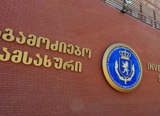 სამმა ადამიანმა ყალბი დოკუმენტებით ბანკიდან 193 300 ლარი აიღო – საგამოძიებო სამსახური