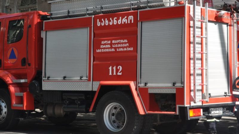 სახანძრო
