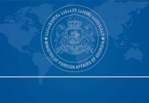 აზერბაიჯანსა და სომხეთს შორის ცეცხლის შეწყვეტის შეთანხმებას მივესალმებით – საგარეო