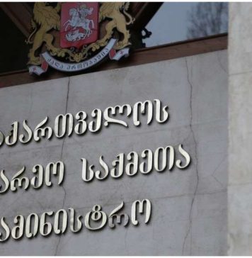 საქართველო-ევროკავშირის დიალოგის შეხვედრა ევროკავშირის გადაწყვეტილებით გადაიდო – საგარეო