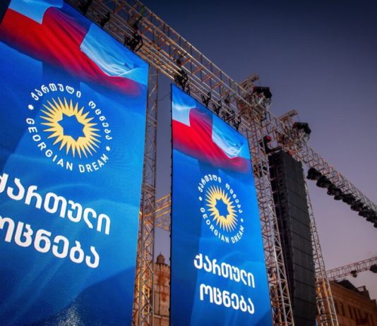 „ოცნებამ“ პარტიების აკრძალვის მოთხოვნით საკონსტიტუციო სასამართლოში სარჩელი შეიტანა