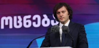 8%-იანი ზრდა გვაქვს, თუმცა ჩამოვრჩებით ევროკავშირის ყველაზე ღარიბ ქვეყანასაც – კობახიძე