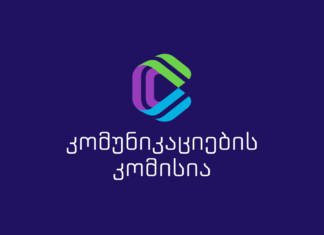 ComCom-მა „სეზონი ტვ“ შეურაცხმყოფელი ლექსიკისთვის 2500 ლარით დააჯარიმა