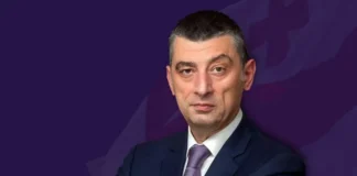 ე.წ. ჩორჩანას ეპიზოდზე გიორგი გახარიას აღკვეთის ღონისძიების სახით პატიმრობა შეეფარდა