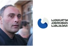 “შერჩევითად იღებს პროდუქტებს და სისტემატურად აგრძელებს პროვოკაციულ ქმედებებს” – პენიტენციური ჩიკვაიძეზე