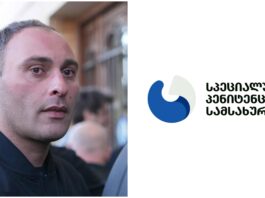 “შერჩევითად იღებს პროდუქტებს და სისტემატურად აგრძელებს პროვოკაციულ ქმედებებს” – პენიტენციური ჩიკვაიძეზე