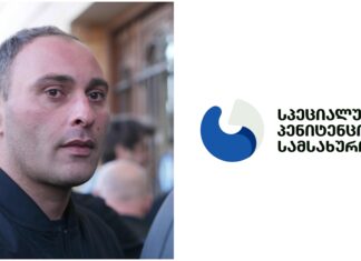 “შერჩევითად იღებს პროდუქტებს და სისტემატურად აგრძელებს პროვოკაციულ ქმედებებს” – პენიტენციური ჩიკვაიძეზე