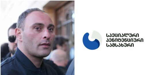 “შერჩევითად იღებს პროდუქტებს და სისტემატურად აგრძელებს პროვოკაციულ ქმედებებს” – პენიტენციური ჩიკვაიძეზე