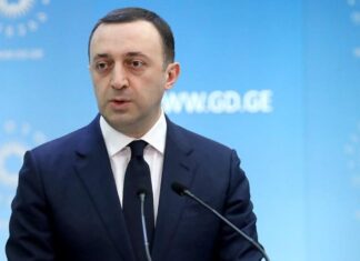 სუსი: ღარიბაშვილმა აღიარა წლების განმავლობაში უკანონო შემოსავლების მიღების ფაქტი და ითანამშრომლა გამოძიებასთან