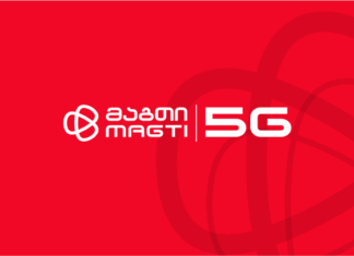 1 წელი მაგთის 5G ქსელთან ერთად – ახალი შესაძლებლობები, ციფრული გამოცდილება და საერთაშორისო აღიარება
