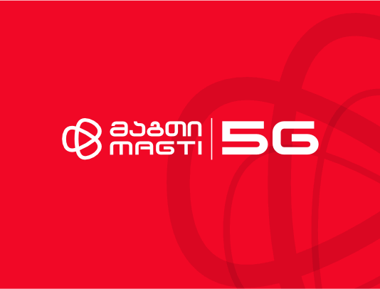 1 წელი მაგთის 5G ქსელთან ერთად –  ახალი შესაძლებლობები, ციფრული გამოცდილება და საერთაშორისო აღიარება