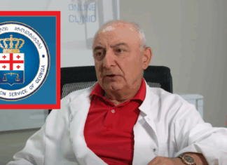 პროკურატურა გიორგი ჩახუნაშვილისთვის საპატიმრო გირაოს მოითხოვს