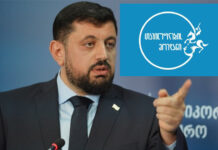 კახეთში ყველის არარეგისტრირებული საწარმო გამოავლინეს – სეს