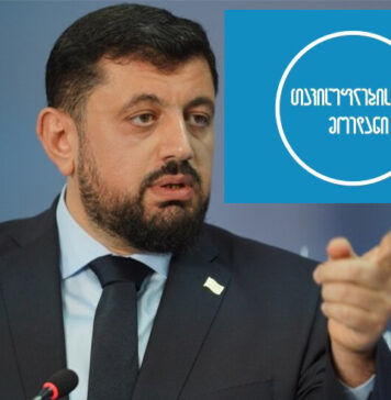 სანამ ეს ანტიკორუფციული ბიურო იარსებებს, ხელმძღვანელი მე ვიქნები – კუპრაშვილი