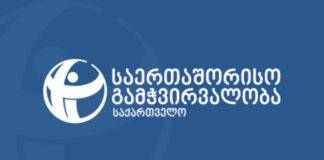 სექტემბერში „ქართულ ოცნებას“ 124 პირმა 4.1 მილიონი ლარი შესწირა – TI