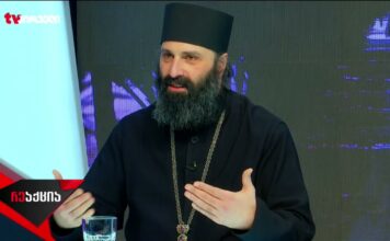 არქიმანდრიტი ილია თოლორაია 5 ნოემბერს საპატრიარქოში დაიბარეს