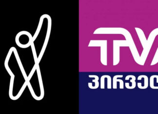 ComCom-მა ფორმულა და TV პირველი დააჯარიმა