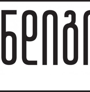 ანტიკორუფციულმა ბიურომ ჩვენ მიმართაც დაიწყო წარმოება – ინდიგო