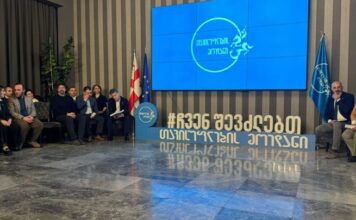 “თავისუფლების მოედანი” პოლიტიკურ პარტიად დარეგისტრირდა