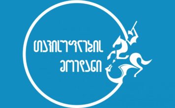 ვემზადებით საერთაშორისო გამოძიების უზრუნველსაყოფად – თავისუფლების მოედანი BBC-ის გამოძიებაზე