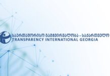 გამოძიება შერჩევითად დაინტერესდა „ქართული ოცნების“ კონკრეტული ყოფილი მაღალჩინოსნებით – TI