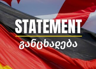 გერმანია რეკომენდააციით მიმართავს საქართველოს, გააუქმოს რეპრესიული კანონები