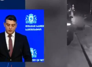 რადიკალური ფაშისტური დაჯგუფების 16 წევრი დავაკავეთ, მათგან 10 არასრულწლოვანია- შსს