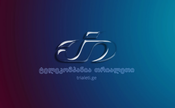 ტელეკომპანია „თრიალეთმა“ სატელიტური მაუწყებლობა შეწყვიტა