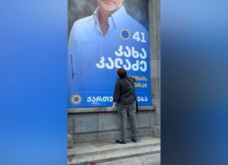კალაძის ბანერის “დაზიანებისთვის” ხოშტარიას 1 წლით და 6 თვით პატიმრობა მიუსაჯეს