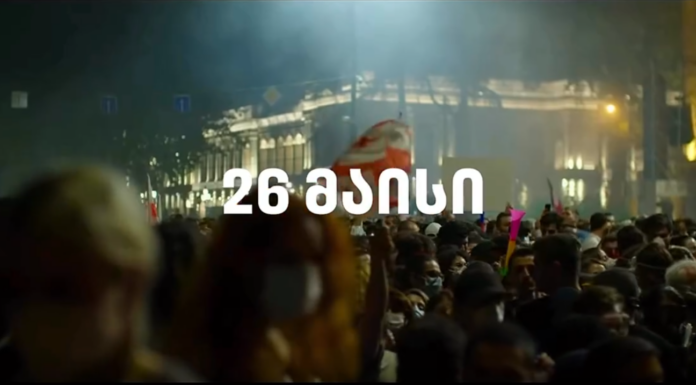 პოლიტპატიმრების ოჯახის წევრები 26 მაისს დაანონსებულ აქციას შეუერთდებიან