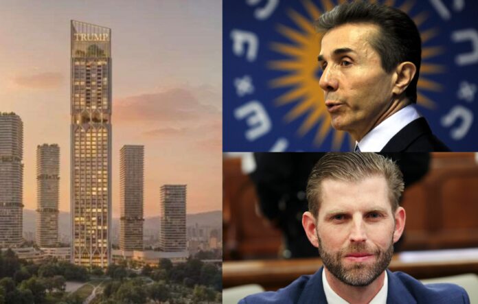 The guardian: საქართველოში Trump Tower აშენდება მიწაზე, რომელსაც ნაწილობრივ აშშ-ის სანქციების ქვეშ მყოფი ქვეყნის ლიდერის შვილი ფლობს