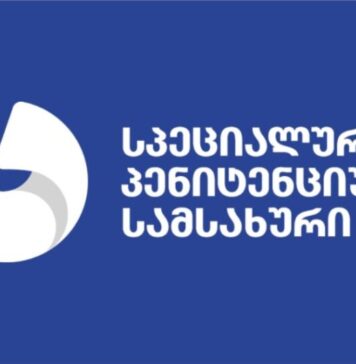 პენიტენციური აცხადებს, რომ ხოშტარიას ჯანმრთელობის მდგომარეობა არ გაუარესებულა