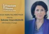 Freedom House სალომე ზურაბიშვილს მარკ პალმერის პრიზს გადასცემს