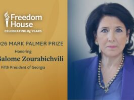 Freedom House სალომე ზურაბიშვილს მარკ პალმერის პრიზს გადასცემს