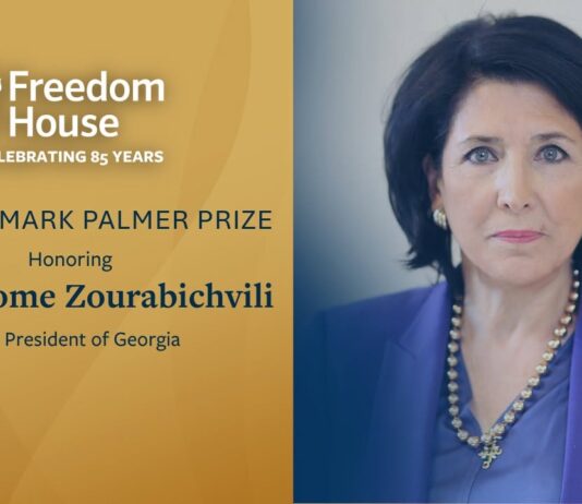 Freedom House სალომე ზურაბიშვილს მარკ პალმერის პრიზს გადასცემს