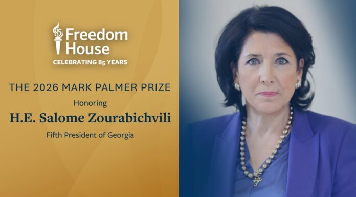 Freedom House სალომე ზურაბიშვილს მარკ პალმერის პრიზს გადასცემს