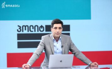 Facebook პოსტის გამო, ვახო სანაიას 14-დღიანი პატიმრობა შეეფარდა